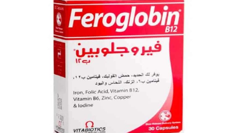 فيروجلوبين حبوب فيروجلوبين Feroglobin فيتامينات فيروجلوبين فيتامين فيروجلوبين حبوب فيروجلوبين والسمنه فيروجلوبين ب١٢ تجربتي مع حبوب فيروجلوبين فيروجلوبين للحامل حبوب الحديد فيروجلوبين فيروجلوبين للشعر متى يبان مفعول حبوب فيروجلوبين حبوب فيروجلوبين للشعر فوائد حبوب فيروجلوبين حبوب فيروجلوبين للشعر عالم حواء فيروجلوبين النهدي فوائد فيروجلوبين سعر فيروجلوبين فيروجلوبين شراب سعر حبوب فيروجلوبين حبوب فيروجلوبين للحامل فيروجلوبين للاطفال فيروجلوبين سعر فيروجلوبين كبسول فيروجلوبين شراب للاطفال فيروجلوبين ب12 تجربتي مع حبوب فيروجلوبين فيروجلوبين للشيب حبوب فيروجلوبين كم حبة باليوم فيروجلوبين المستورد بديل فيروجلوبين